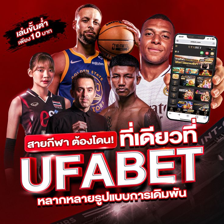 รูปภาพประกอบหัวข้อ true premier football1 และ Download