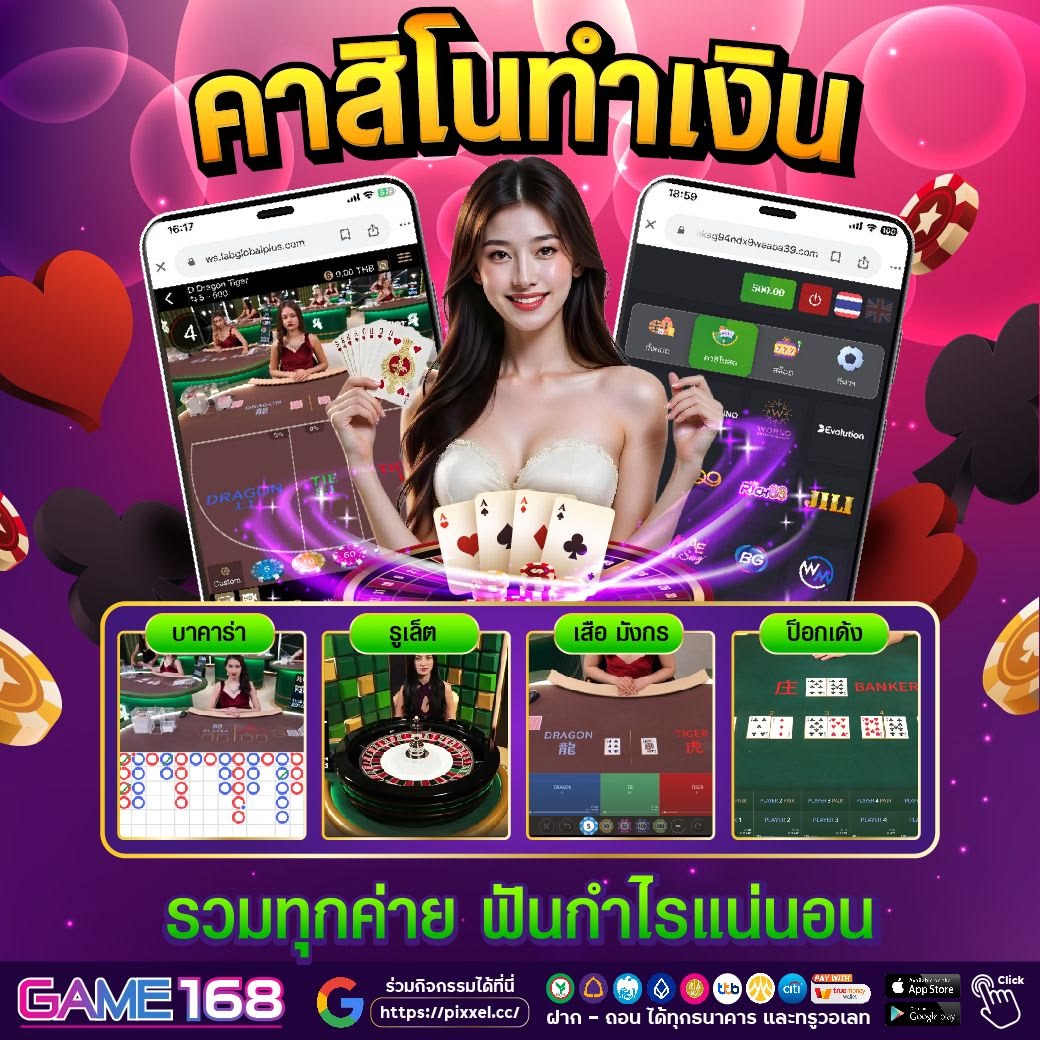 ภาพประกอบ true premier football1 เกี่ยวกับ ออนไลน์ และ วัน