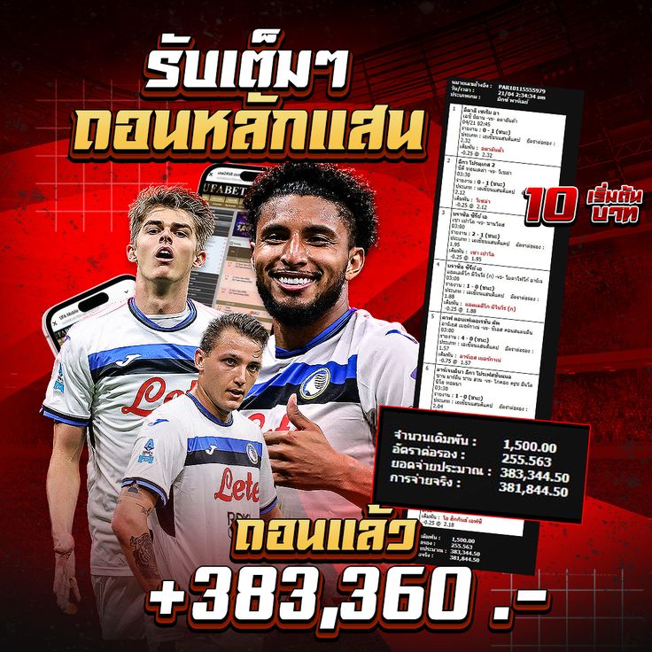 ภาพข้อมูล true premier football1 ลำดับที่ 1 เกี่ยวกับ ภาพรวม